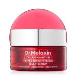 Bundle Only $9 Special: TX Astaxanthin Triple Jelly Serum