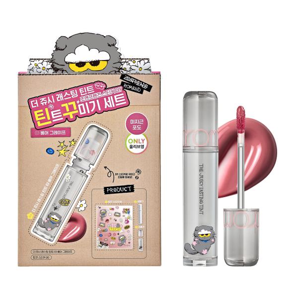 rom&amp;nd X ZO&amp;FRIENDS TINT DIY SET THE JUICY LASTING TINT
