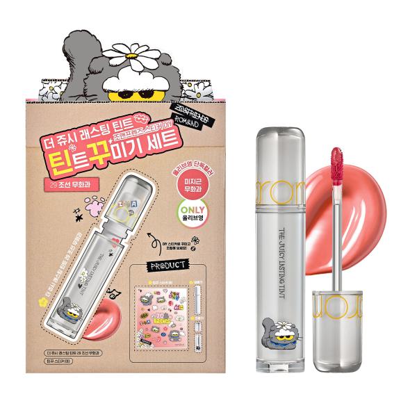 rom&amp;nd X ZO&amp;FRIENDS TINT DIY SET THE JUICY LASTING TINT