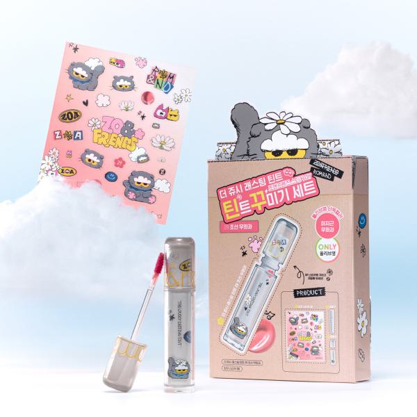rom&amp;nd X ZO&amp;FRIENDS TINT DIY SET THE JUICY LASTING TINT