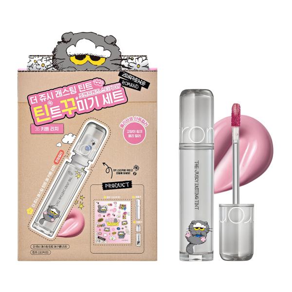 rom&amp;nd X ZO&amp;FRIENDS TINT DIY SET THE JUICY LASTING TINT